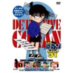 名探偵コナン PART31 Vol.1 