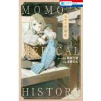  Momo. .. история 1 Hana to Yume комиксы /... .( комикс )