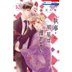  дворецкий * чёрный звезда. .. нет 10 Hana to Yume комиксы / звук . нет ( комикс )