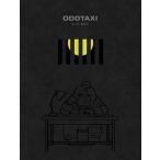 映画 「オッドタクシー イン・ザ・ウッズ