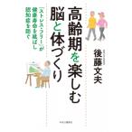 医学一般の本その他