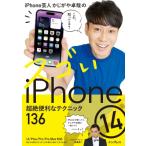 iPhone. человек .... стол .. sgo.iPhone 14 супер . удобный technique 136 14 / Plus / Pro / Pro MaX 13 / 12 / SE no. 2,3 поколение / 11 / X