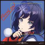 .../ FOCUS ON - NIJISANJI SINGLE COLLECTION -... записано в Японии (CD Maxi)