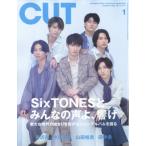 CUT (カット) 2023年 1月号 【表紙：SixTONES】 / CUT編集部  〔雑誌〕
