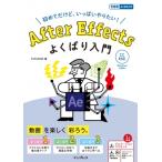 After Effects хорошо .. введение CC соответствует ( возможен хорошо .. введение ) возможен хорошо .. введение / средний .. человек (книга@)