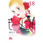 mo- men to... мгновенно 18 Margaret комиксы /.....( комикс )