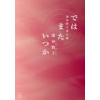 .... поэзия документ сборник .. кроме того, когда ./....(книга@)