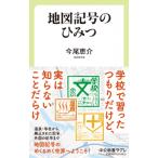  карта символ. секрет средний . новая книга lakre/ сейчас хвост ..imaoke стул ke( новая книга )