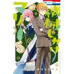  механизм .... Marie 5 Hana to Yume комиксы /.... Akira .( комикс )