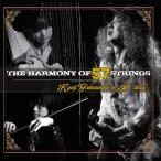 Kyoji Yamamoto(山本恭司) & X(Ikusa) / THE HARMONY OF 57 STRINGS  〔CD〕