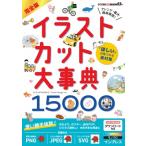 [...]. видеть ... материалы сборник совершенно версия иллюстрации cut большой словарь 18000 цифровой материалы BOOK / CG&amp;ARTWORKS: Power Design (книга@)