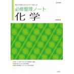  обязательно . регулировка Note химия /. часть ..( полное собрание сочинений *. документ )