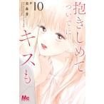 ..... как раз .. Kiss .10 Margaret комиксы / прекрасный лес синий ( комикс )