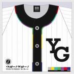 ... если!!! /uo-!sao-! (CD Maxi)