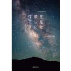  звезда сиденье . поиск . line ../ flat . правильный .(книга@)