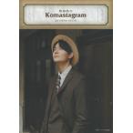駒田航のKomastagram 3rd PHOTO FRAME / 駒田航  〔本〕
