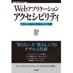 Web Application аксессуары sibili чай - сейчас день из начало . площадка c улучшение /.. сила .(книга@)