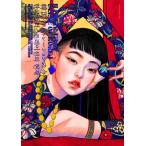 ILLUSTRATION SCENE OF KOREA / 平泉康児  〔本〕