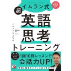 i пятно n тип супер английский язык .. тренировка Aska культура /i пятно n*s.tiki(книга@)