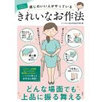  иллюстрации . хорошо понимать японский ..../ Mini maru (книга@)