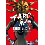 TAROMAN　CHRONICLE　オフィシャルファンブック / タローマン・クロニクル / 藤井亮  〔本〕