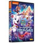 pau* Patrol season 4si- Patrol!pau Lantis ....(DVD)