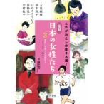  это хлопчатник .. сырой .. дорога! биография японский женщина .........* человек видеть шелк ветка другой 3 культура * спорт ..../