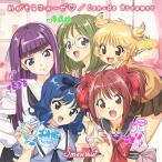Smewthie /......~./ Can-do Dreamer <TV аниме [ Tokyo MiuMiu ..~] no. 2 период OP / ED тематическая песня CD> [ аниме 
