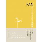 FAN........ детский сад гора. .. детский сад . объяснить ..., вентилятор . собрать [ предубеждение управление ] /......