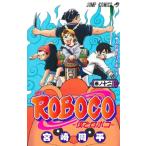.. Robot ko12 Jump комиксы / Miyazaki . flat ( комикс )