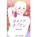  черепаха задний. занавески 5 Jump комиксы /. холм мир .( комикс )