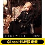 Nightmare кошмар / {@Loppi*HMV ограничение запись } FAREWELL [YOMI жакет ver. ] (CD Maxi)