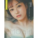 陽菜