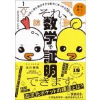  тот, математика . подтверждение возможно. повседневный ... поверхность белый ... математика .....20. загадка / север река . лошадь (книга@)