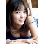 美月絢音写真集『みつき色』 / 美月絢音  〔本〕