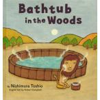 Bathtub in the Woods... ванна английский язык ... .. удача звук павильон. книга с картинками / запад .. самец ( книга с картинками )