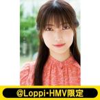 櫻坂46 大園玲1st写真集 半分光、半分影【@Loppi・HMV