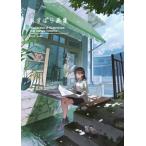 あすぱら画集 A　collection　of　illustrations　that　capture　moments　2015‐2023 / あすぱら  〔本〕