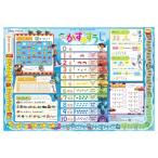 piksa- ванна ..... число .... учеба постер Kids урок / JTBpa желтохвост sing(книга@)