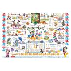  Disney ванна ..... впервые .. ... учеба постер Kids урок / JTBpa желтохвост sing(книга@)