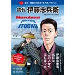  manga (манга) первое поколение . глициния .... глициния . коммерческое предприятие * круг .. создание человек занавес конец *. новый. Япония .[ quotient человек дорога ]. обычный ./.. прекрасный Британия машина 