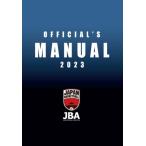 2023 official z* manual (Goods)