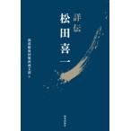  подробности . сосна рисовое поле . один / часть ... такой же . запад . главный часть (книга@)