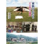  семья. ... эта история . функция / большой . хорошо через (книга@)