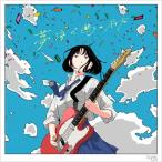 Organic Call / сон .... line person (CD)