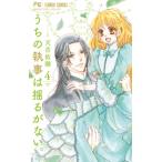 u.. дворецкий. ... нет 4 flower comics betsukomi/ небо звук . озеро ( комикс )