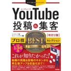  сейчас сразу можно использовать простой ex YouTube сотрудничество &amp; сборник покупатель Pro . selection модифицировано .2 версия / ссылка выше (книга@)