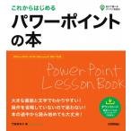 в дальнейшем впервые . энергия отметка. книга@Office 2021 / 2019 / Microsoft 365 соответствует версия сам можно выбрать персональный компьютер .. пункт /. бок 