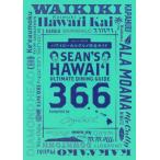 Sean's Hawaii Ultimate Dining Guide 366 Гаваи местный гурман полное руководство / Sean Morris (книга@)