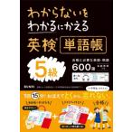  непонятный . понимать .... Британия осмотр одиночный язык .5 класс / документ . редактирование часть ( полное собрание сочинений *. документ )